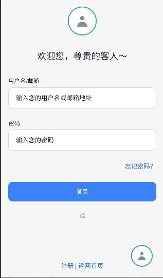 夜语AI 人设档案产品界面